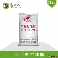 丁酸甘油酯（65%）--快速為動(dòng)物腸道供能！