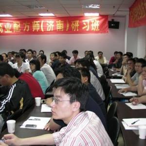 首屆商業配方師濟南研習班會議現場　
