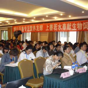 往屆飼料商業配方師研習班會場風采