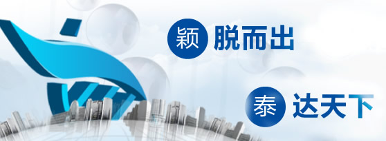 北京中農穎泰生物技術有限公司