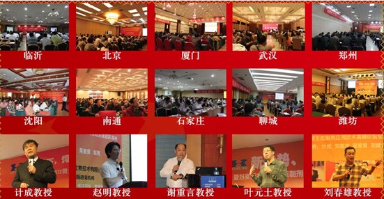 好實(shí)沃參展2014中國(guó)飼料工業(yè)展特別活動(dòng).沈陽(yáng)《動(dòng)物腸道健康與飼料創(chuàng)新》