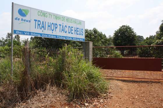 越南農場&飼料廠