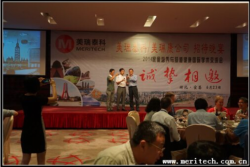 美瑞泰科贊助"國際家禽營養和腸道健康"豪門盛宴