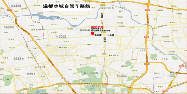 關于舉辦“氨基酸及其類似物與動物代謝調控研討會”的通知