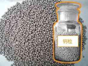 【互動】鈣超標三倍的原因？