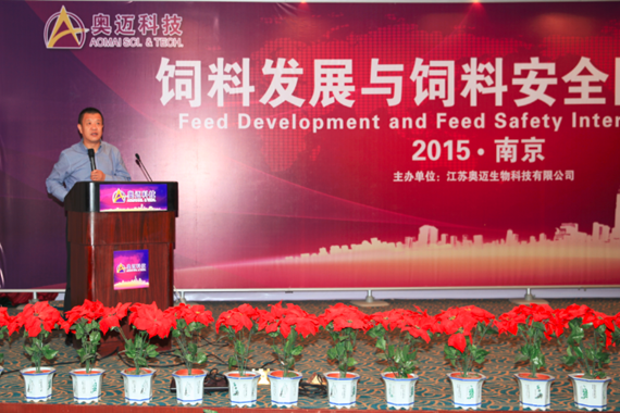 亞太中慧副總裁張勇：中國養豬業的發展趨勢及前景主要觀點