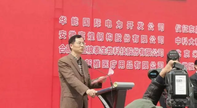 美麗安徽——我可愛的家鄉