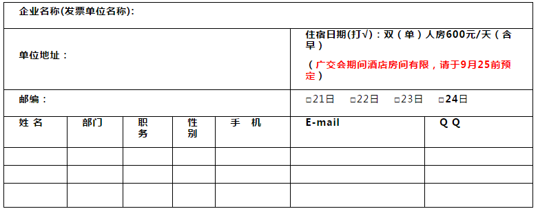 2015首屆國際種豬料營養論壇