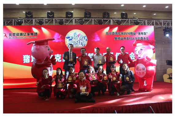 血氣最旺豬場贏萬元大獎，巨量簽單達成