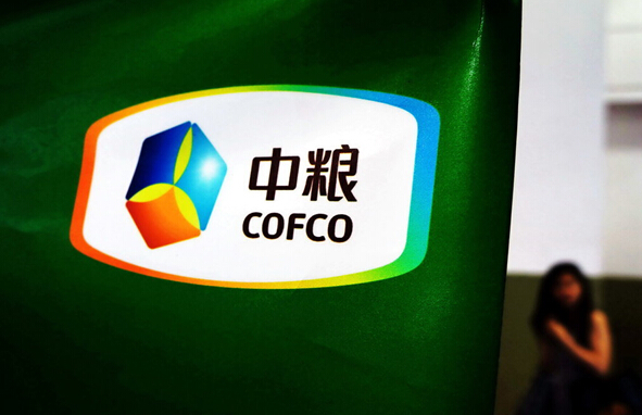 中外糧企齊聚中國聚焦全球食品安全