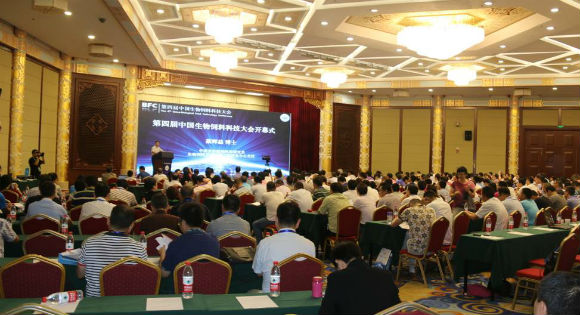 生物飼料是“十三五”推動產業升級的主攻方向——第四屆中國生物飼料科技大會成果發布