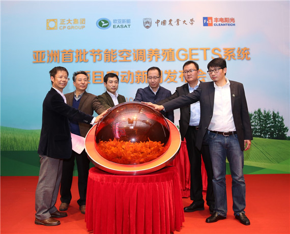 亞洲首批新型空調養殖系統啟動，顛覆中國傳統畜牧養殖模式