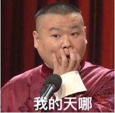 書讀得不好，現在連豬都養不了！