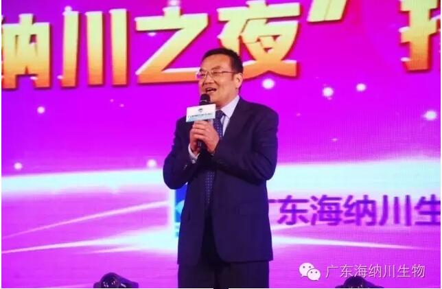 你錯過了精彩的“海納川之夜”不要再錯過精彩的轉(zhuǎn)播！——記腸道健康論壇主題晚會 節(jié)  ...