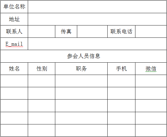 關于舉辦中國豬業OEM代工模式探索高峰論壇暨第二屆(2017)中國豬業春晚頒獎盛典的通知( ...