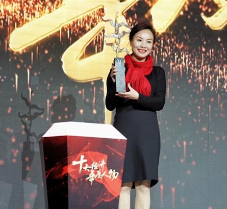 新希望六和董事長劉暢榮獲2016十大經濟年度人物提名獎