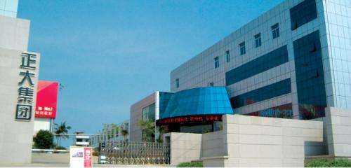 正大集團47.5億元建百萬頭生豬項目 ； 2016年雙匯發展凈利44億元；阜豐集團300萬噸玉  ...