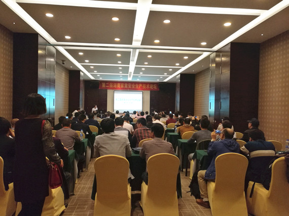 最美四月天，第二屆家禽安全生產技術論壇在長沙成功舉辦