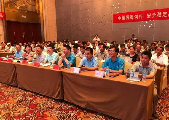 客戶憑啥踴躍訂中糧飼料？推廣會上中糧飼料都講了啥？