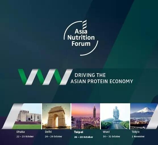 百奧明公布2017亞洲營養(yǎng)論壇詳細內(nèi)容