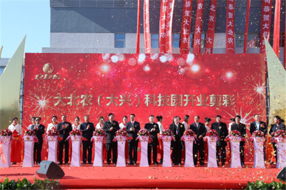 大北農(nóng)建成全球動(dòng)物疫苗行業(yè)最先進(jìn)的企業(yè)研發(fā)基地