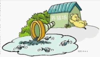 第二次全國農業污染源普查即將開始！涉及養豬的有這些……