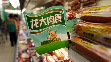龍大肉食：擬發起24億元設立食品供應鏈產業基金