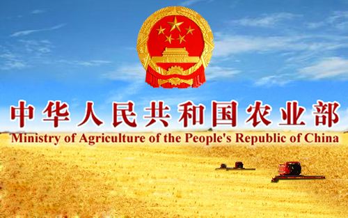 農業部關于推進獸醫社會化服務發展的指導意見