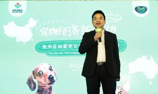 新希望為推動(dòng)子公司上市也是拼了 50億拿下澳最大寵物食品公司