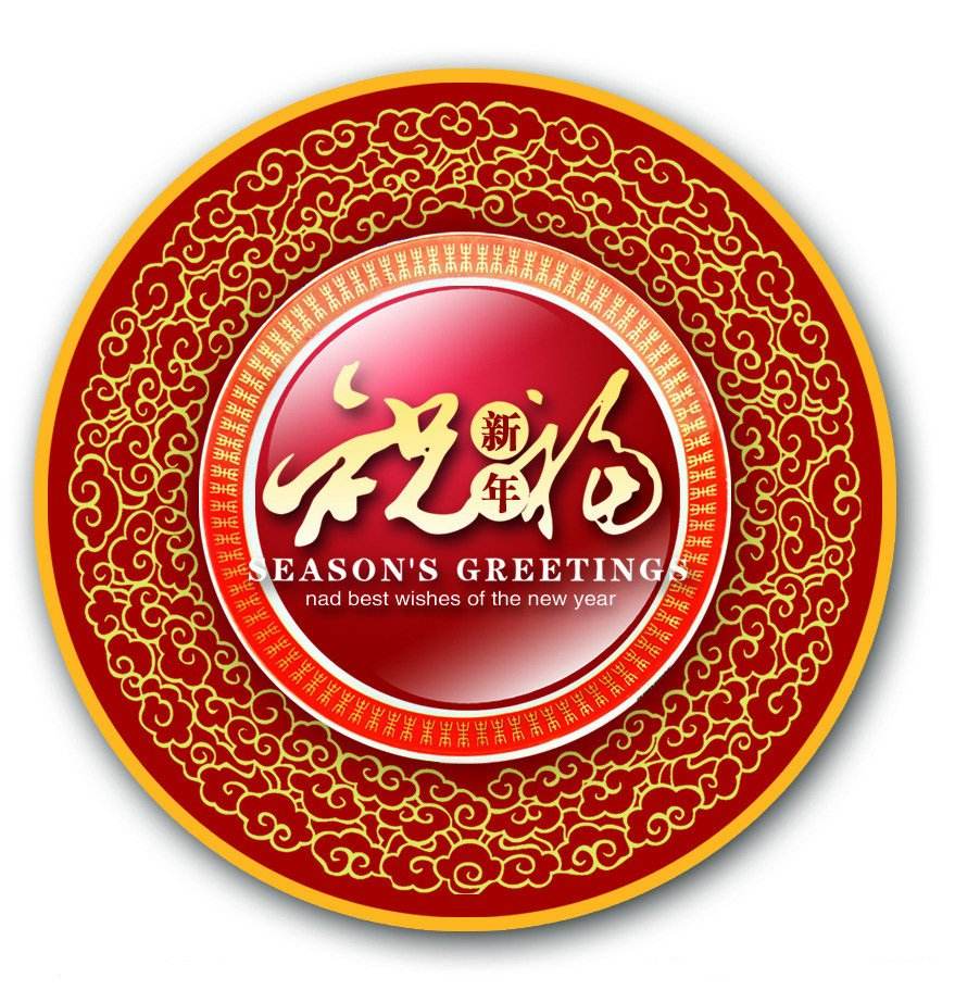 看唐人神、禾豐、天邦、旺大等巨頭的董事長(zhǎng)新年獻(xiàn)辭都透露了什么？