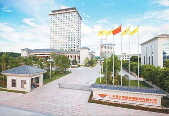 溫氏將建屠宰場，與華統股份戰略合作