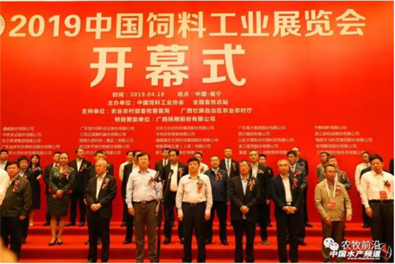 盛裝亮相 | 保齡寶引領無抗養殖新時代