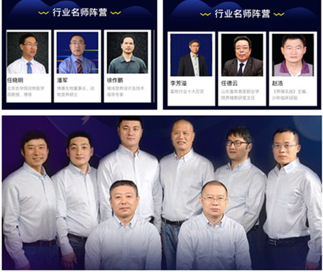 輕松養(yǎng)豬，從參與養(yǎng)豬知識(shí)分享節(jié)開(kāi)始！