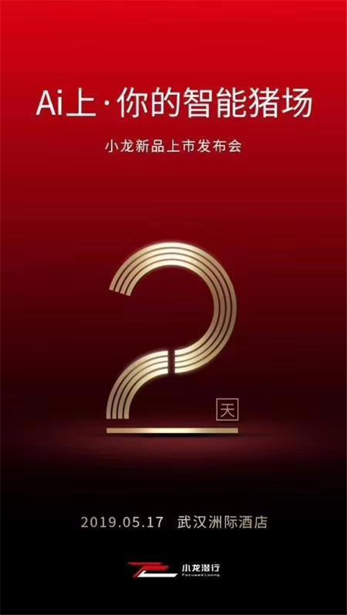 非接觸無應激測重測膘，智能養豬雷聲大雨點更大！