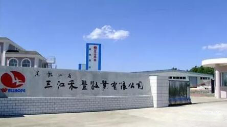 禾豐牧業擬10億元投建生豬產業化項目 加快生豬產業化發展