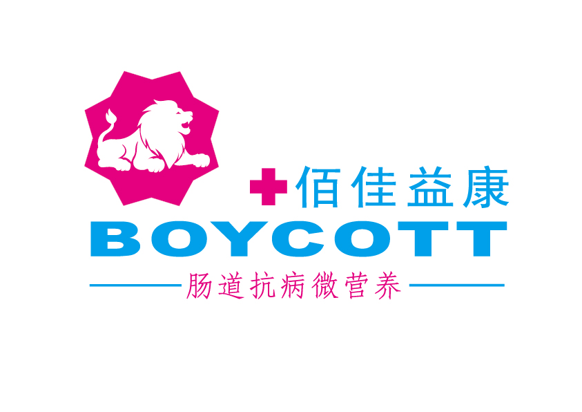 替抗路上有新兵，八角軍團超級芽孢菌來了