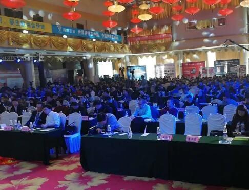 熱烈慶祝第五屆（2018年）中國生豬產(chǎn)業(yè)鏈風