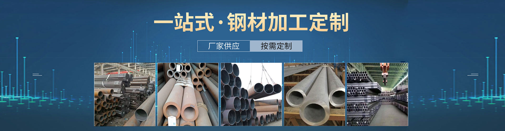 畜牧人網站_智慧的畜牧人都在這里